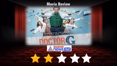 Doctor G Movie Review: ना कहानी में दम, ना डायरेक्शन  खास, देखने के लिए भी चाहिए कम से कम 18 की उम्र