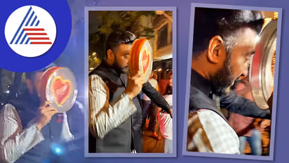 ಕರ್ವಾ ಚೌತ್‌ನಲ್ಲೂ ಮುಖ ಮುಚ್ಚಿಕೊಂಡಿದ್ದ ಶಿಲ್ಪಾ ಶೆಟ್ಟಿ ಪತಿ;  ರಾಜ್ ಕುಂದ್ರ ಕಾಲೆಳೆದ ನೆಟ್ಟಿಗರು