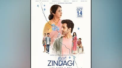 Revathi, Satyajeet Dubey-starrer ‘Aye Zindagi’ declared tax-free in Rajasthan