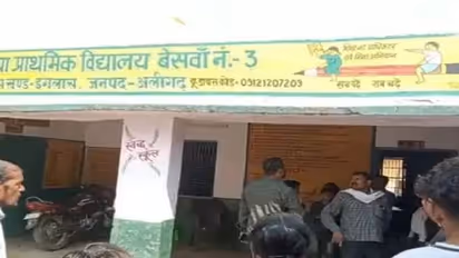 अलीगढ़ में प्राथमिक स्कूल की छत गिरने से 5 बच्चे मलबे में दबे, जर्जर भवन में लंबे समय से चल रही है कक्षा