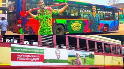 'ടൂറിസ്റ്റ് ബസിന്റെ കളർ മാറ്റാൻ നടന്നു, പണി കിട്ടിയത് കെഎസ്ആടിസിക്ക്'; ബസുകളിൽ പരസ്യം വേണ്ടെന്ന് ഹൈക്കോടതി