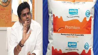 பால் விலை உயர்வு - தமிழகம் முழுவதும் நாளை ஆர்ப்பாட்டம்.. பாஜக மாநில தலைவர் அண்ணாமலை அறிவிப்பு !