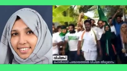 സ്വന്തം പഞ്ചായത്ത് പ്രസിഡന്റിനെതിരെ അവിശ്വാസവുമായി മുസ്ലീംലീഗ്