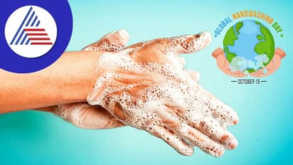 Global Handwashing Day: ಸ್ವಚ್ಛವಾಗಿ ಕೈ ತೊಳೆಯಲೂ ಒಂದು ದಿನ