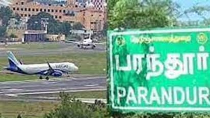 இரண்டாவது விமான நிலைய உருவாக்கம் என்பது காலத்தின் கட்டாயம்... பரந்தூர் விமான நிலையம் பற்றி தமிழக அரசு கருத்து!
