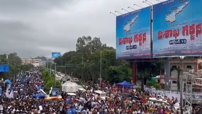 బీచ్ రోడ్డుకు చేరిన విశాఖ గర్జన ర్యాలీ.. వైఎస్సార్ విగ్రహానికి నేతల నివాళులు.. వర్షంలోనూ కొనసాగిన ర్యాలీ..