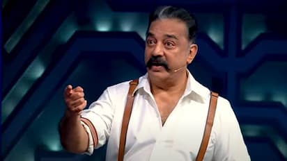 Bigg Boss Tamil : அடுத்த பிக்பாஸ் யார்? கமல் விலகலுக்கு பின் விஜய் டிவி வெளியிட்ட திடீர் அறிக்கை