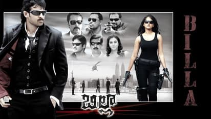 4కే వెర్షన్లో `బిల్లా` రీ రిలీజ్.. వసూళ్లన్ని ఆ ఫౌండేషన్కి విరాళం ప్రకటించిన కృష్ణంరాజు కూతురు..