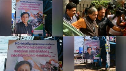 'തരൂരിനെ വിജയിപ്പിക്കു, കോൺഗ്രസിനെ രക്ഷിക്കൂ 'ശശി തരൂരിനായി പാലക്കാട് വീണ്ടും ഫ്ളക്സ് ബോർഡുകൾ