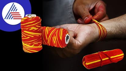 Kalava: ಯಾವ ಬಣ್ಣದ ರಕ್ಷಾ ಸೂತ್ರ ನಿಮಗೆ ಒಳ್ಳೆಯದು ಗೊತ್ತಾ?