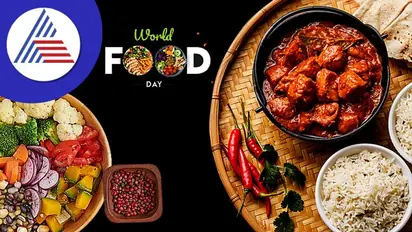 World Food Day: ವಿಶ್ವ ಆಹಾರ ದಿನದ ಮಹತ್ವ ತಿಳಿಯಿರಿ