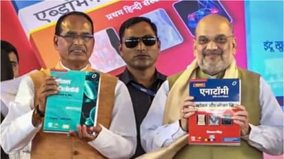 മധ്യപ്രദേശില് ഡോക്ടറാകാന് ഇനി ഹിന്ദിയിലും പഠിക്കാം,എംബിബിഎസിന്റെ മൂന്ന് പുസ്തകങ്ങള് ഹിന്ദിയിലാക്കി