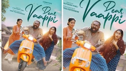 ബഷീറും മകളുമെത്തുന്നു സ്വപ്നങ്ങള് തുന്നിച്ചേര്ക്കാന്; 'ഡിയര് വാപ്പി'യായി ലാല്