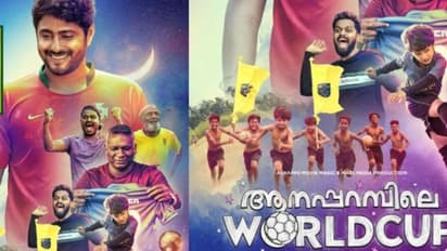 തിയറ്ററുകളില് ഫുട്ബോള് ആവേശം നിറയ്ക്കാൻ പെപ്പെ; 'ആനപ്പറമ്പിലെ വേള്ഡ് കപ്പ്' റിലീസിന്