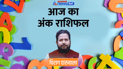 18 अक्टूबर 2022 अंक राशिफल: इन 3 अंक वालों को मिलेगा अटका हुआ पैसा, किसे मिलेगा अपनों से धोखा?