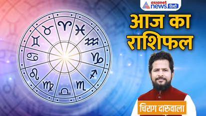 18 अक्टूबर 2022 का राशिफल: इन 4 राशि वालों को होगी एक्सट्रा इनकम, किसे मिलेगी बेड न्यूज?