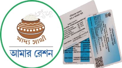 ‘খাদ্যসাথী’ অ্যাপের মাধ্যমে বাড়িতে বসেই রেশন কার্ড তৈরি করার সুবিধা চালু করল রাজ্য সরকার, জেনে নিন সেই পদ্ধতি