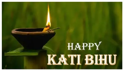 Kati Bihu 2022: Wishes, messages, quotes, Facebook and WhatsApp to share with your loved ones