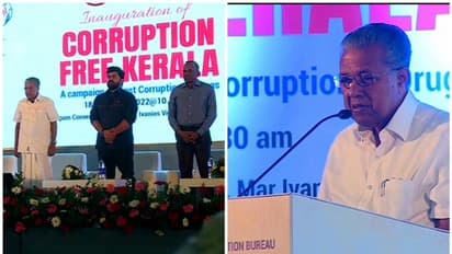 'നിയമനം, സ്ഥലമാറ്റം എന്നിവയിലെ അഴിമതി ഒഴിവാക്കാൻ കഴിഞ്ഞു'; അഴിമതി രഹിത കേരളം ലക്ഷ്യമെന്ന് മുഖ്യമന്ത്രി