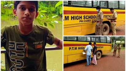 കൊടിയത്തൂർ സ്കൂൾ അപകടം: എംവിഡി പരിശോധന; ഡ്രൈവർക്കെതിരെ മനപൂർവ്വമല്ലാത്ത നരഹത്യ കേസ്; തുടർനടപടികളിലേക്ക്