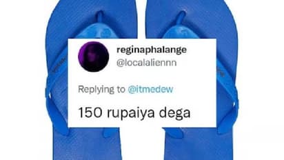 കുളിമുറിയിൽ ഉപയോഗിക്കുന്ന ചെരുപ്പ് ഓൺലൈനിൽ വിറ്റത് 9000 രൂപയ്ക്ക്