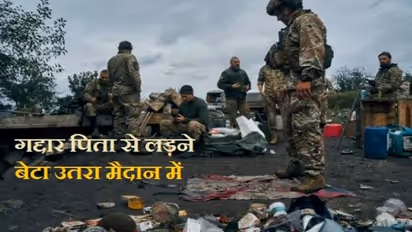 रूस-यूक्रेन युद्ध में अब घुसा फैमिली ड्रामा, बाप और बेटे में शुरू हो गई आमने-सामने की जंग 