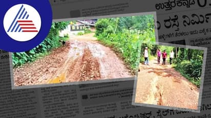 Uttara Kannada: ಅತ್ತಿಮುರುಡುಗೆ ಸರ್ವಋುತು ರಸ್ತೆ ನಿರ್ಮಿಸಿ ಕೊಡಿ
