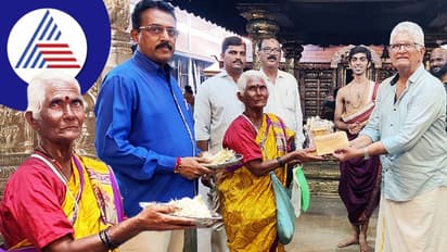 ಭಿಕ್ಷೆ ಬೇಡಿ ಮೂಲ್ಕಿ ಬಪ್ಪನಾಡು ದೇಗುಲಕ್ಕೆ 1 ಲಕ್ಷ ನೀಡಿದ ವೃದ್ಧೆ!