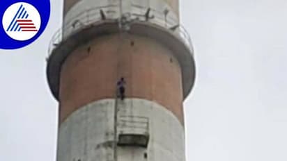 ರಾಯಚೂರು: ಆರ್‌ಟಿಪಿಎಸ್‌ ಚಿಮಣಿ ಏರಿ ಗುತ್ತಿಗೆ ನೌಕರ ಆತ್ಮಹತ್ಯೆ ಬೆದರಿಕೆ