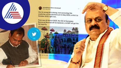 ಚುನಾವಣೆಯೊಳಗೆ ಬೊಮ್ಮಾಯಿ ಅಧಿಕಾರದಿಂದ ಕೆಳಗೆ?; ಕುತೂಹಲ ಕೆರಳಿಸಿದ ಭವಿಷ್ಯವಾಣಿ