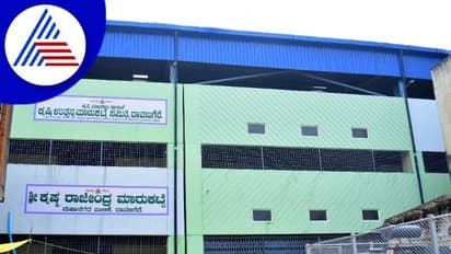 ಕೆ.ಆರ್.ಮಾರ್ಕೆಟ್ ಉದ್ಘಾಟನೆಗೆ ಕೂಡಿಲ್ಲ ಯೋಗ