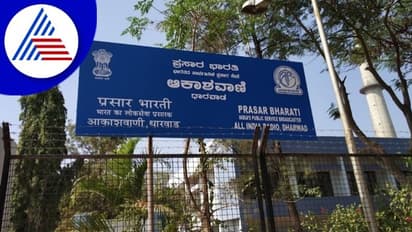 ಬಲಗೊಳ್ಳಲಿ ಧಾರವಾಡ ಅಕಾಶವಾಣಿ ಸುದ್ದಿ ವಿಭಾಗ 