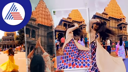 ದೇಗುಲದ ಮುಂದೆ ಯುವತಿಯ ಡಾನ್ಸ್: ತನಿಖೆಗೆ ಆದೇಶಿಸಿದ ಸಚಿವ