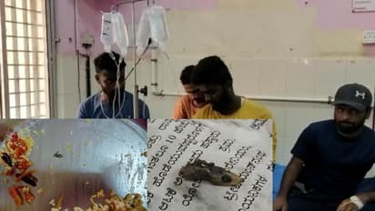 ಹಾಸ್ಟೆಲ್‌ನಲ್ಲಿ ವಿದ್ಯಾರ್ಥಿಗಳಿಗೆ ನೀಡಿದ ಉಪಹಾರದಲ್ಲಿ ಹಲ್ಲಿ ಪತ್ತೆ, ಮಕ್ಕಳು ಅಸ್ವಸ್ಥ