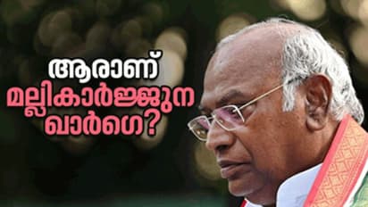 135 വര്‍ഷം പാരമ്പര്യമുള്ള പാര്‍ട്ടിയുടെ 98-ാമത്തെ പ്രസിഡന്‍റ്, ആരാണ് മല്ലികാര്‍ജ്ജുന ഖാര്‍ഗെ? 