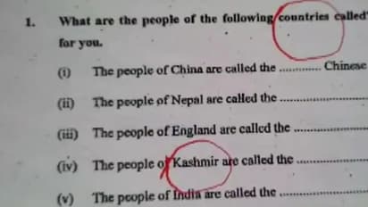 ಕಾಶ್ಮೀರ ದೇಶದವರನ್ನು ಏನೆಂದು ಕರೆಯುತ್ತಾರೆ: ಬಿಹಾರ ಪ್ರಶ್ನೆಪತ್ರಿಕೆ ವಿವಾದ