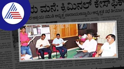 ಅನಧಿಕೃತ ‘ಆಶ್ರಯ ಮನೆ: ಕ್ರಿಮಿನಲ್ ಕೇಸ್ ಫಿಕ್ಸ್