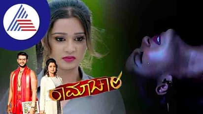 ರಾಮಾಚಾರಿ: ಸಿದ್ಧಿಮಂಗಲ ದಟ್ಟ ಕಾಡಲ್ಲಿ ಚಾರು, ಮಾನ್ಯತಾ ರಾಮಾಚಾರಿ ಕಾಲು ಹಿಡಿಯೋದೊಂದು ಬಾಕಿ!