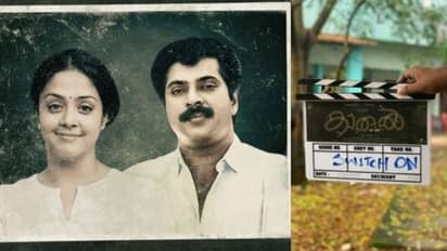 മമ്മൂട്ടിയും ജ്യോതികയും ഒന്നിക്കുന്ന 'കാതൽ'; ജിയോ ബേബി ചിത്രത്തിന് ആരംഭം