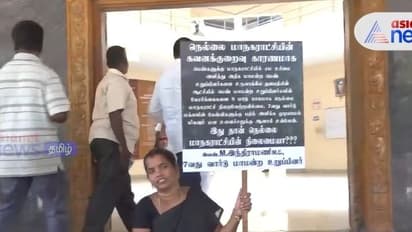 நெல்லையில் ஆளுங்கட்சி பெண் கவுன்சிலர் கருப்பு சேலை அணிந்து திடீர் தர்ணா; பரபரப்பான மாநகராட்சி!!