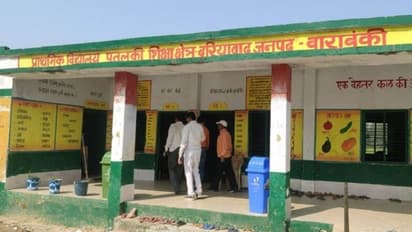 बच्चों के सामने प्रिंसिपल और सहायक अध्यापक के बीच जमकर चले लात-घूंसे, BSA ने मामले पर लिया सख्त एक्शन