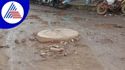 ಅಮೃತ್ ಯೋಜನೆ ಕಾಮಗಾರಿ ತಾರ್ಕಿಕ ಅಂತ್ಯವಿಲ್ಲ, ಚಿಕ್ಕಮಗಳೂರು ನಗರಸಭೆ ವಿರುದ್ದ ಜನರ ಆಕ್ರೋಶ