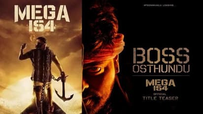అఫిషీయల్.. చిరు అభిమానులకు గుడ్ న్యూస్.. ‘మెగా 154’ నుంచి టైటిల్ టీజర్.!