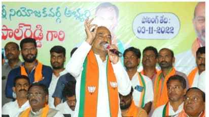 ఈటల హత్యకు సుఫారీ ఆరోపణలు: రాజేందర్ ఇంటికి మేడ్చల్ డీసీపీ