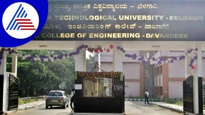 ಯುಬಿಡಿಟಿ ಕಾಲೇಜಿನಲ್ಲಿ  ಸ್ನಾತಕೋತ್ತರ ಪದವಿ ಕೋರ್ಸ್‌ಗಳು ರದ್ದು; ಎಬಿವಿಪಿ ಆಕ್ರೋಶ