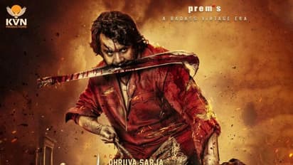  5 மொழி நடிகர்களின் குரலில் வெளியான துருவா சர்ஜா நடிக்கும் KD- The Devil படத்தின் டைட்டில் டீசர்! 