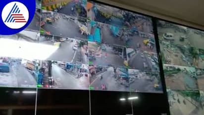 ಕರ್ನಾಟಕದಲ್ಲಿ ಮೊದಲ ಬಾರಿಗೆ ಬೆಂಗ್ಳೂರಲ್ಲಿ ಸಿಸಿಟಿವಿ ಕಂಟ್ರೋಲ್ ರೂಮ್ ಸ್ಥಾಪನೆ..!