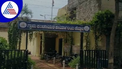 ಅಧಿಕಾರಿಗಳ ವಿರುದ್ಧ ಕೋರ್ಟ್ ಮೆಟ್ಟಿಲೇರಿದ್ದ ಗ್ರಾಂ.ಪಂ. ಅಭ್ಯರ್ಥಿ: ಮರು ಮತ ಎಣಿಕೆಯಲ್ಲೂ ಪರಾಭವ..!
