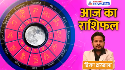 22 अक्टूबर 2022 का राशिफल: 2 राशि वालों को मिलेगी करियर से जुड़ी गुड न्यूज, किसे होगा लापरवाही से नुकसान?
