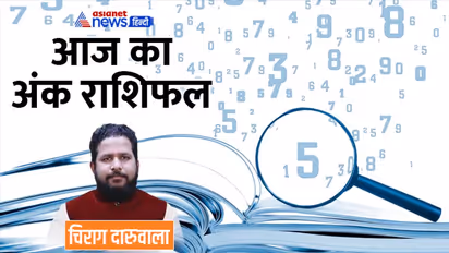 22 अक्टूबर 2022 अंक राशिफल: विवाद की स्थिति से दूर रहें ये 3 अंक वाले, किसकी खुल सकती है पोल?